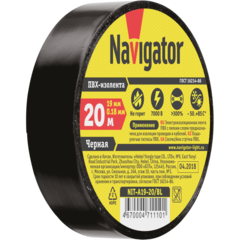 Изолента Navigator 71 110 NIT A19 20/BL черная
