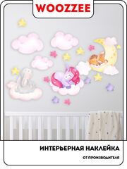 Наклейка декоративная "Облака"