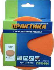Губка поролоновая ПРАКТИКА 125 мм полировальная, толщина 30 мм, крепление VELCRO (038-562)