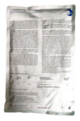Санмайт