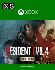 Resident Evil 4 Remake Gold Edition (Xbox One/Series S/X, полностью на русском языке) [Цифровой код доступа]