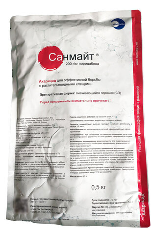 Санмайт