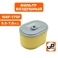 Фильтр воздушный UNITED PARTS для 168/170F, GX160/200 (овальный)