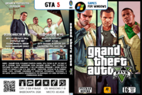 Grand Theft Auto V