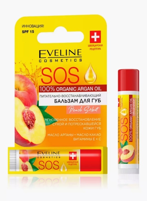 EVELINE SOS 100% Organic Argan Oil Peach Sorbet Питательно-восстанавливающий бальзам для губ