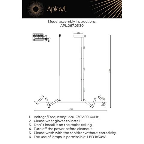 Подвесной светодиодный светильник Aployt Honor APL.067.03.30