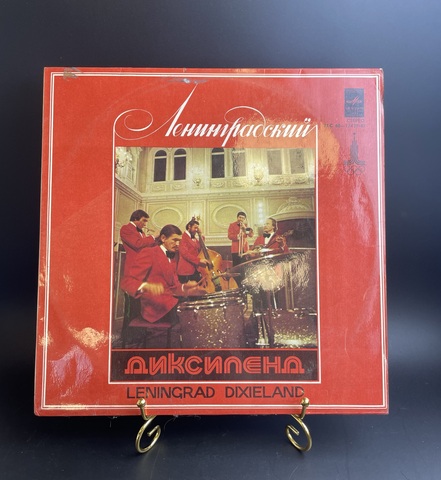 Ленинградский Диксиленд – Leningrad Dixieland LP. Виниловая пластинка 12 дюймов. Мелодия СССР 1978 год.