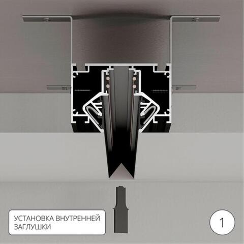 Шинопровод магнитный в натяжной потолок Arte Lamp LINEA-ACCESSORIES A474306 3м