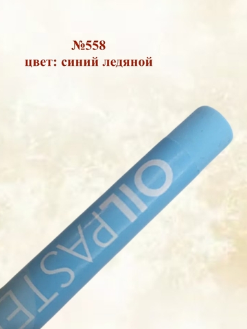 Пастель художественная масляная MUNGYO Oil Pastels Набор №5 (6шт)