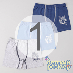 1 (1-2 года)