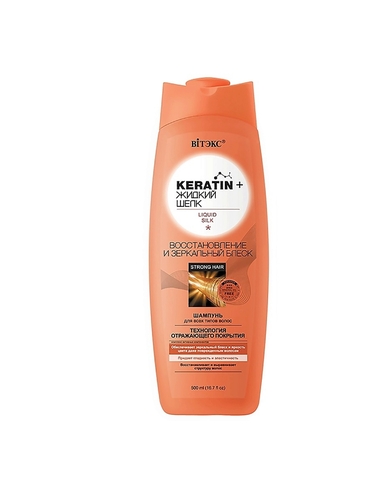 Шампунь для всех волос Keratin+ Жидкий Шелк Восстанов и зеркальный блеск 500 мл. Витекс