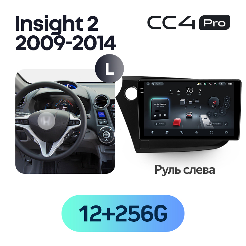 Teyes CC4 Pro 9