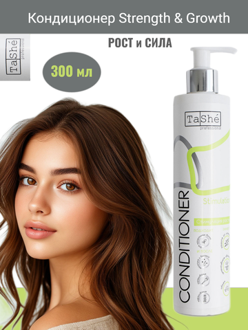 Tashe professional Кондиционер для волос Strength & Growth (tsh15) 300 мл (Tashe)
