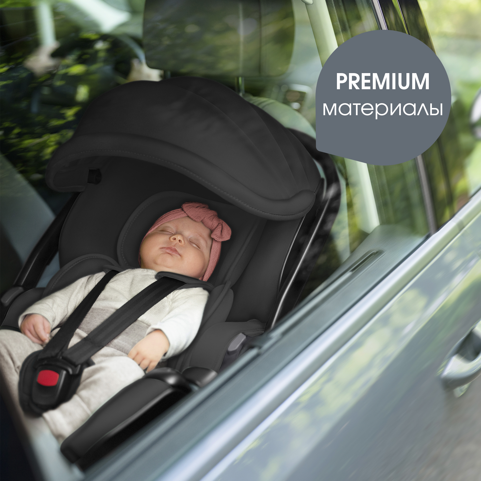 Комплект BABY-SAFE PRO Classic | Deep Grey + VARIO BASE 5Z