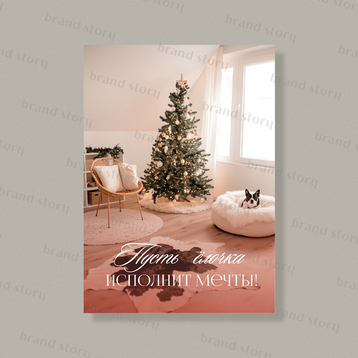 Открытка НГ208 (10 шт.) 7 х 10 см