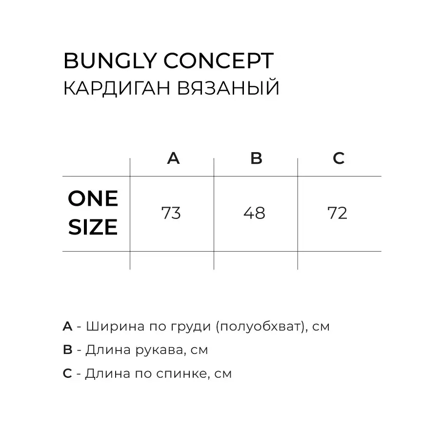 кардиган вязаный "кофе с корицей" женский  по распродаже
