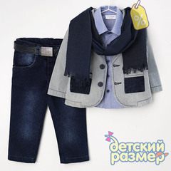 Уценка | Костюм