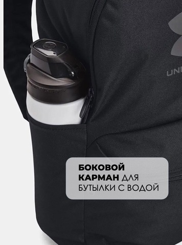 Картинка рюкзак городской Under Armour Loudon Lite Black-Graphite - 4