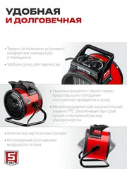 ЗУБР 3 кВт, электрическая тепловая пушка (ТПК-3Р)