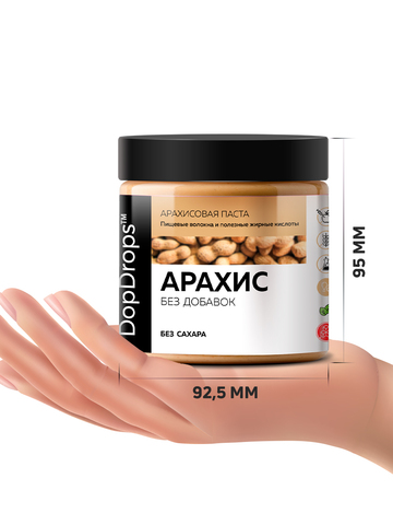 Арахисовая паста 500 г