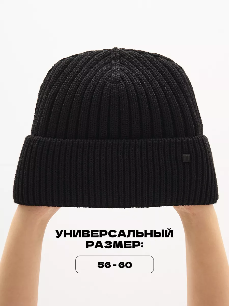 Шапка бини зимняя весенняя с флисом