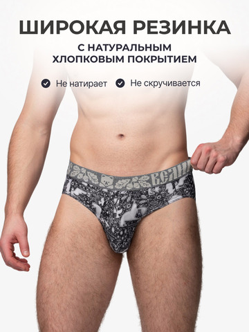 Комплект из 3-х спортивных трусов - «Ночная тайга»