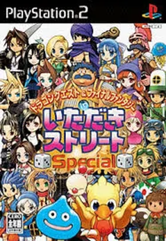 Dragon Quest & Final Fantasy in Itadaki Street Special (Playstation 2)