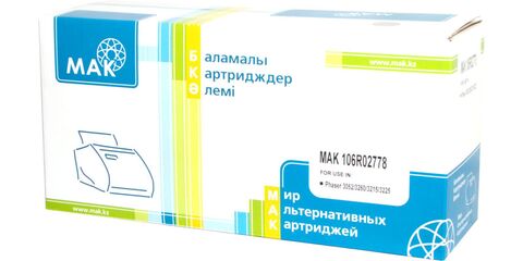 Картридж Туба MAK©  (106R02778) черный (black), до 3000 стр. - купить в компании MAKtorg