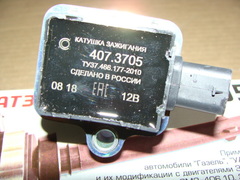 Катушка зажигания ЗМЗ 40904 (СОАТЭ) (Евро-3)