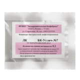 Мезофильная закваска БК-УГЛИЧ-7 0,1 ЕА на 4 - 30 л молока