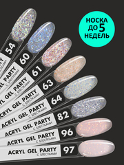 Акрил-гель c блестками PARTY (Acryl gel PARTY) #G60, 15 g