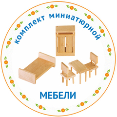 Конструктор"Избушка Теремок. Кукла. Мебель", 95 деталей