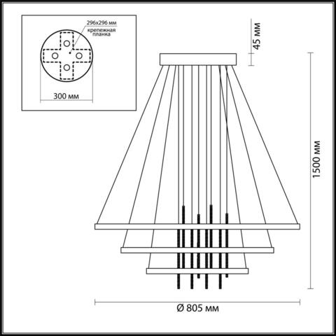 Подвесной светодиодный светильник Odeon Light MONICA 3901/99L