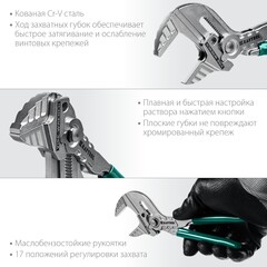 KRAFTOOL Vise-Wrench, 180 мм, клещи переставные-гаечный ключ (22063)