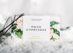 TERMALY Оливковое мыло с маслом ЛЕМОНГРАССА противовоспалительное 100 г