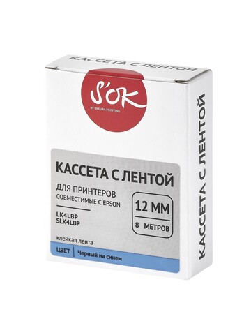 Кассета с лентой S'OK by Sakura Printing K4LBP для Epson , черный на синем, 12мм, 8м