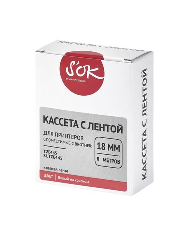 Кассета с лентой S'OK by Sakura Printing TZE445 для Brother,  белый на красном, 18мм, 8м , наклейка