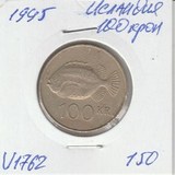 V1762 1995 Исландия 100 крон