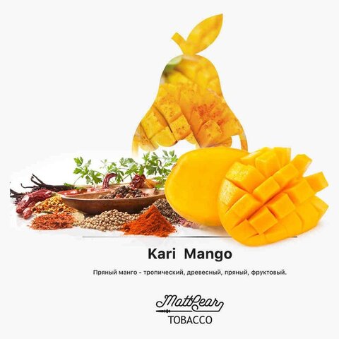 Табак Mattpear Kari Mango (Кари Манго) 50г