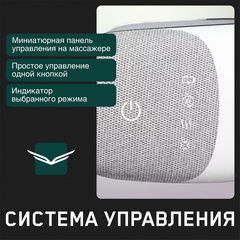 Массажер для глаз Orlauf Senti Eyes