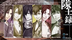 Hakuoki: Kyoto Winds (для ПК, цифровой код доступа)