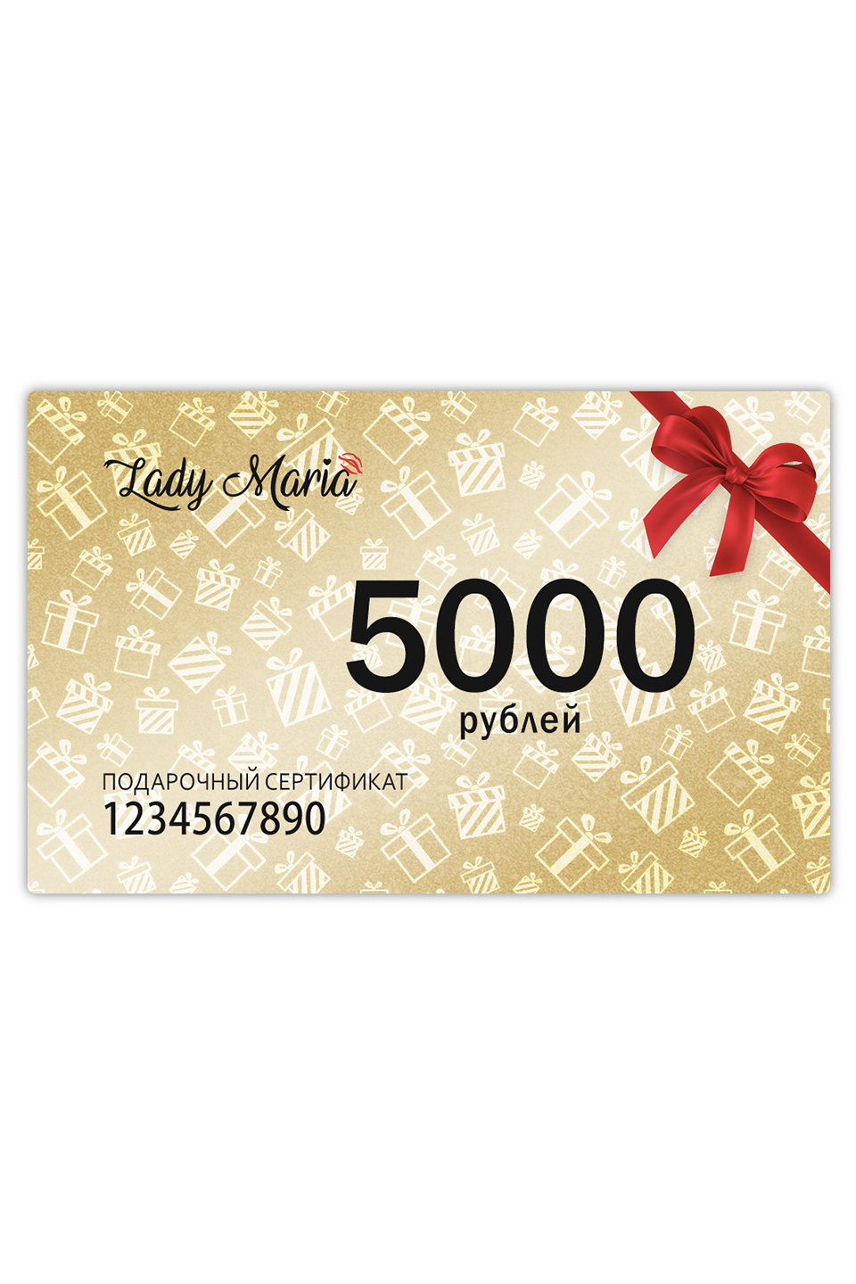 

Сертификат-5000