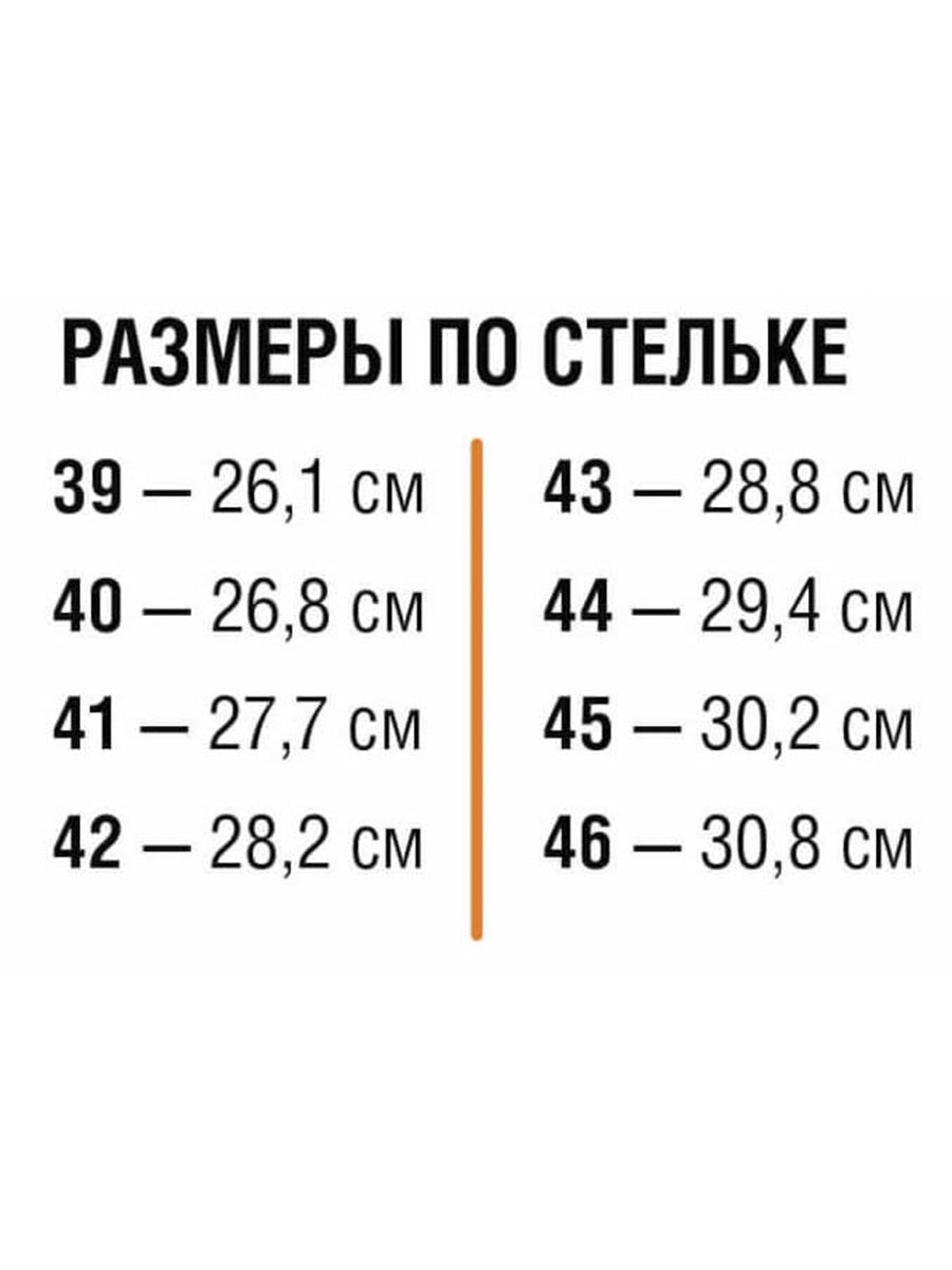 Ботинки с высокими берцами ЭКСТРИМ 1102 м, мох