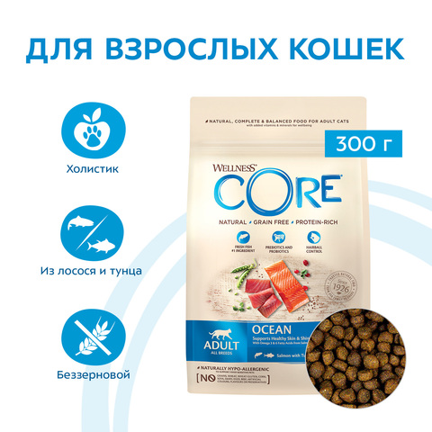 Сухой корм CORE для взрослых кошек, из лосося с тунцом 300 г