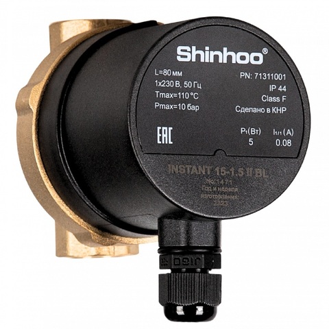 Shinhoo Instant 15-1.5 II BL циркуляционный насос для ГВС (71311001)
