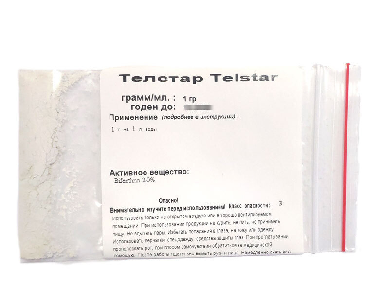 Telstar Label Телстар Telstar купить, узнать розничные цены или заказать оптом в ...