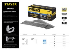 STAYER тип 18GA (47/300/F), 45 мм, 5000 шт, гвозди для нейлера, Professional (31530-45)