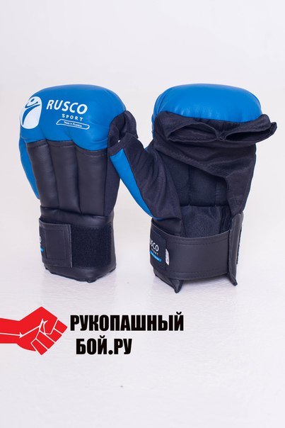 Купить перчатки для рукопашного боя Rusco