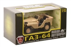 GAZ-64 1:43 Nash Avtoprom