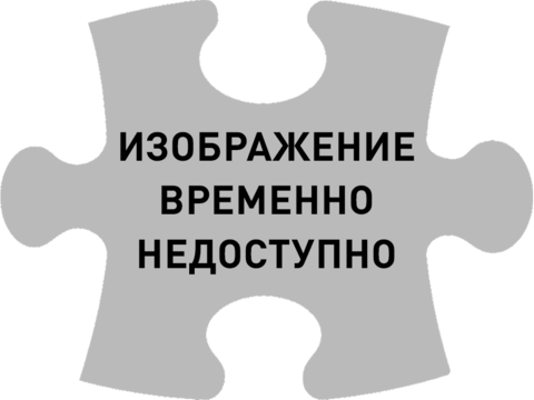 Датчик оборотов FG Wilson 171-257 АРТ: 171-257